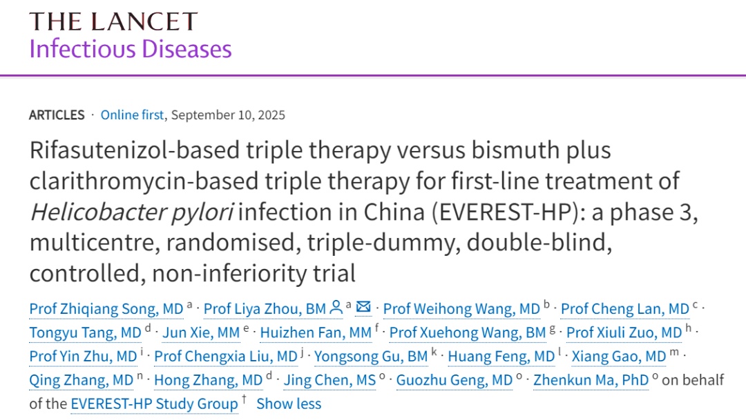 幽门螺杆菌反反复复?终于能根除了,中国团队发布破解方法→ 幽门螺杆菌反反复复?终于能根除了,中国团队发布破解方法→