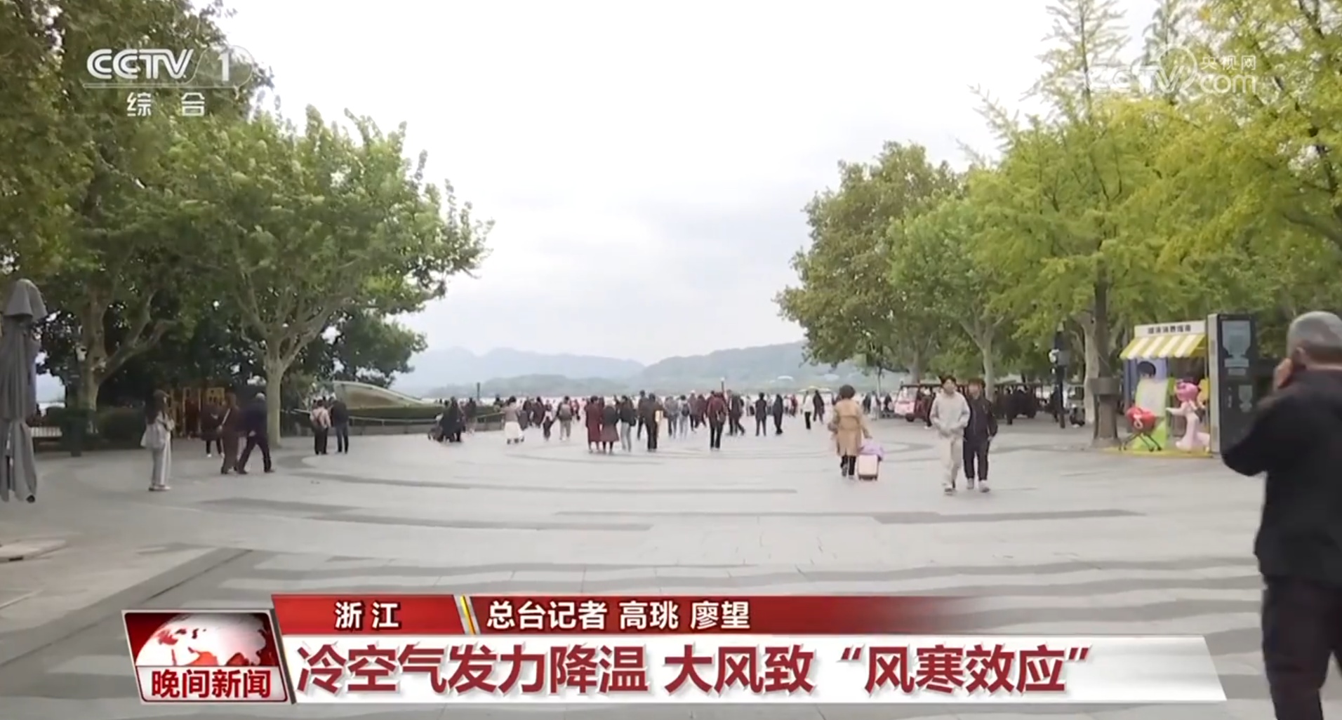 冷空气席卷多地 今起影响进入尾声 冷空气席卷多地 今起影响进入尾声
