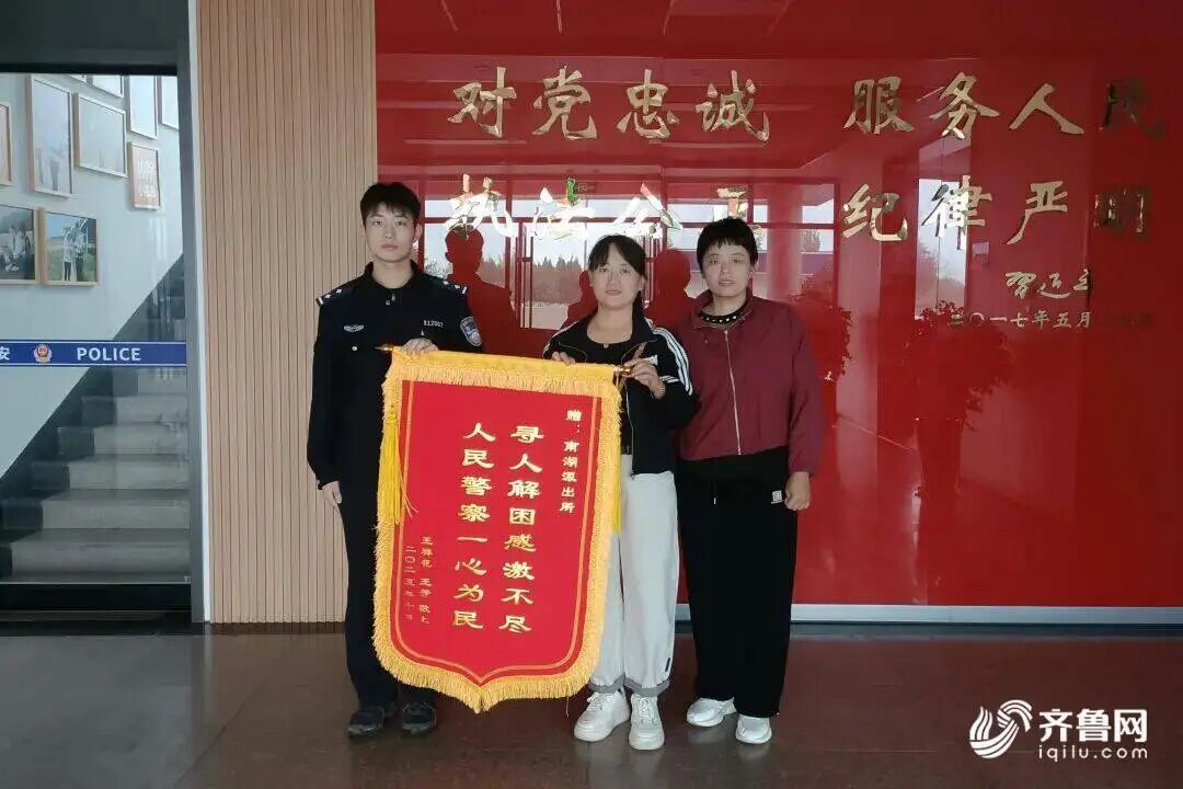 凌晨3点,日照山中走失的“板栗大姨”终于找到了! 凌晨3点,日照山中走失的“板栗大姨”终于找到了!