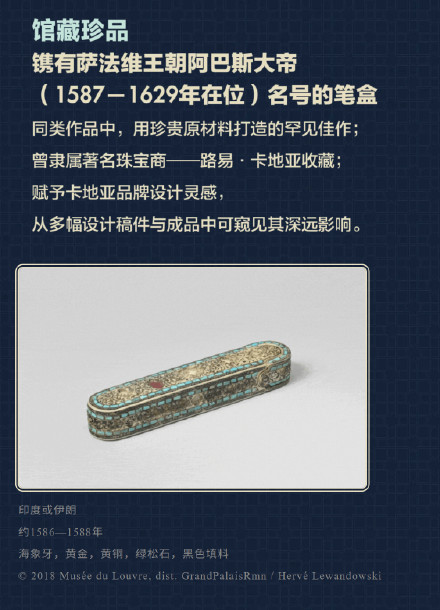 卢浮宫、毕加索，顶流双展即将登陆上海！重点展品抢先看→