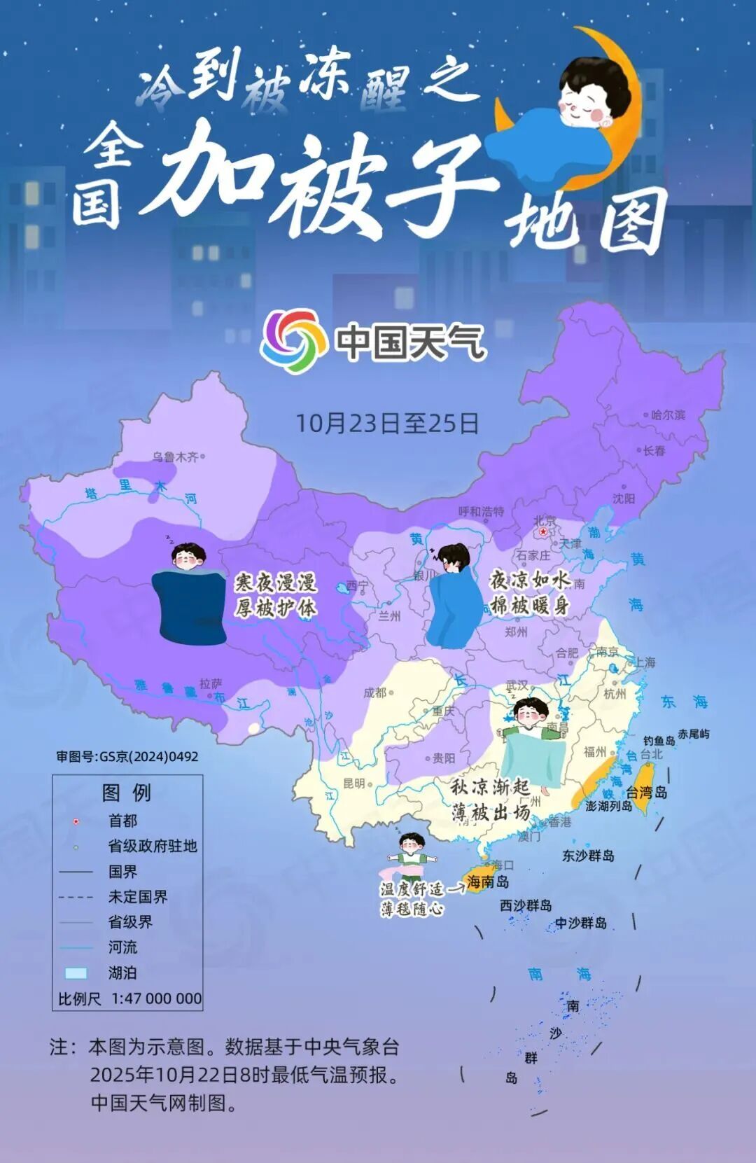 最低气温重回零上!宁夏升温了?今天,请与秋天好好告别→ 最低气温重回零上!宁夏升温了?今天,请与秋天好好告别→