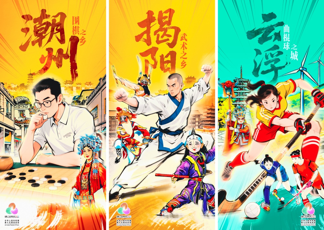 第十五届全运会，广东代表团规模居首！