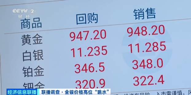 水贝商户:一夜之间,热销产品无人问津 水贝商户:一夜之间,热销产品无人问津