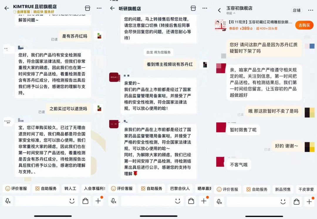 致癌!部分产品已下架!快自查! 致癌!部分产品已下架!快自查!