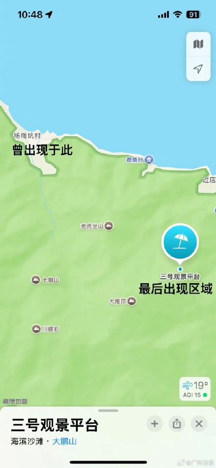 深圳网红徒步路线望郎归再出意外,一徒步者失联六天后被找到,经抢救无效已离世 深圳网红徒步路线望郎归再出意外,一徒步者失联六天后被找到,经抢救无效已离世