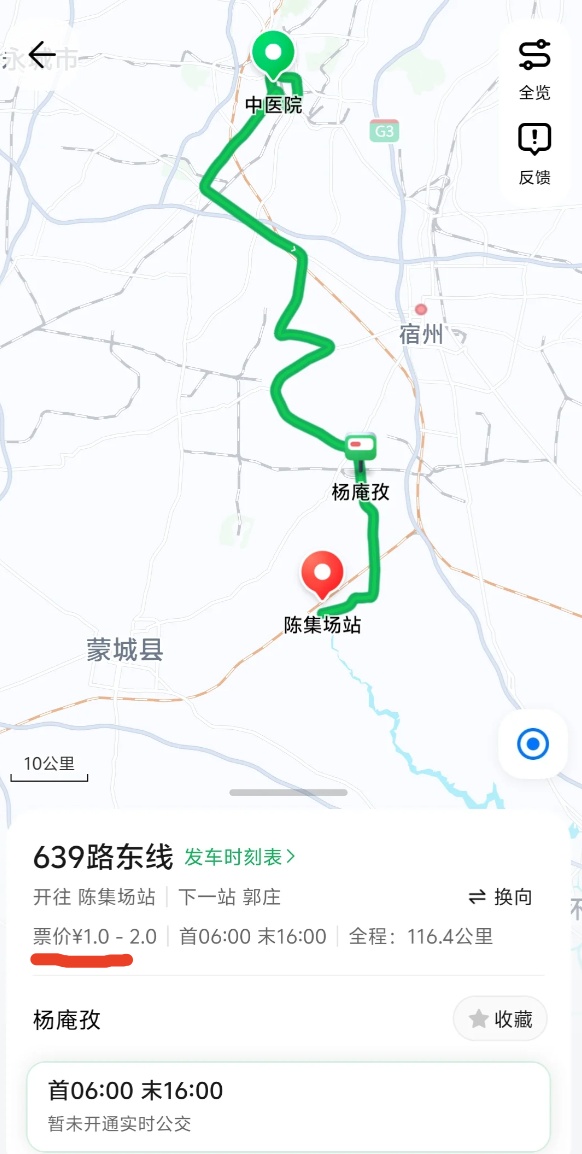 安徽现“最强性价比公交”：全程116公里票价仅1元？运营方回应
