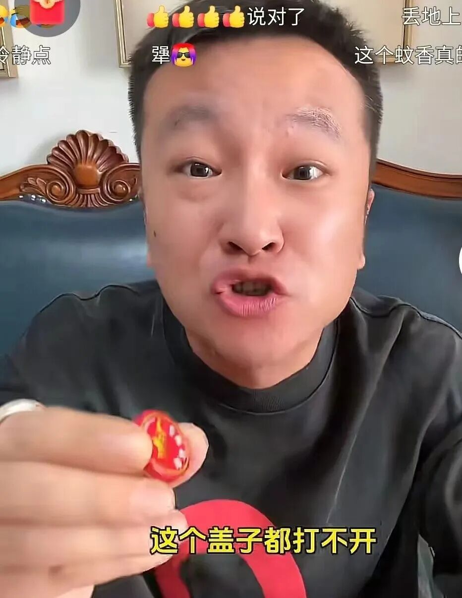 “指甲都抠破了”，不少广东街坊经历过！产品被调侃是最犟种产品，厂家回应