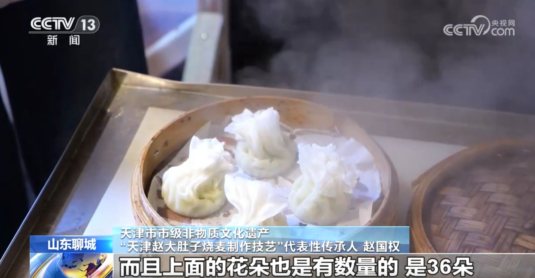 赏漫山红叶、逛非遗大集 山东这个秋天好看又好玩