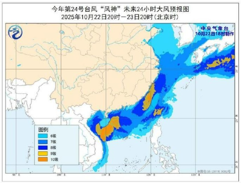 重返20℃！台风将影响江苏！