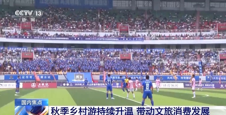 秋天去哪儿玩？这些宝藏乡村值得打卡