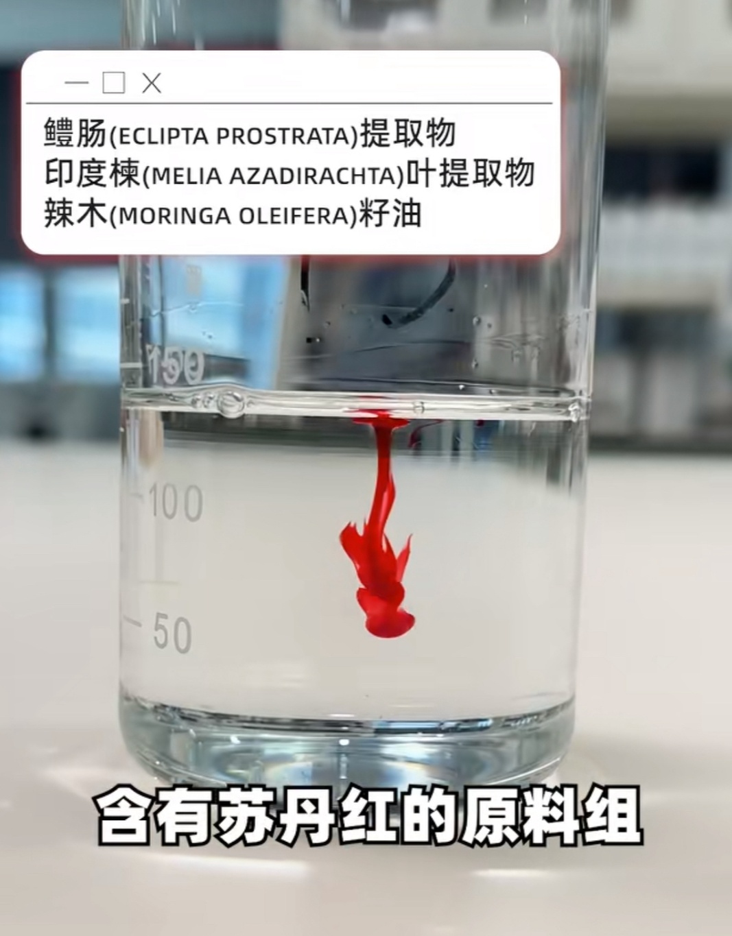 致癌!部分产品已下架!快自查! 致癌!部分产品已下架!快自查!
