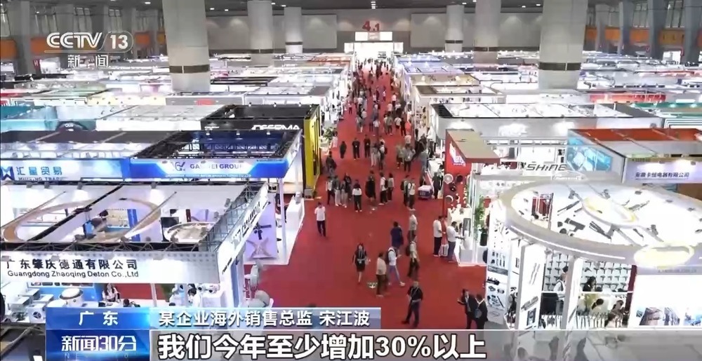 广交会“圈粉”全球客商 多家企业迎外商“探厂” 广交会“圈粉”全球客商 多家企业迎外商“探厂”