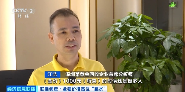 水贝商户:一夜之间,热销产品无人问津 水贝商户:一夜之间,热销产品无人问津