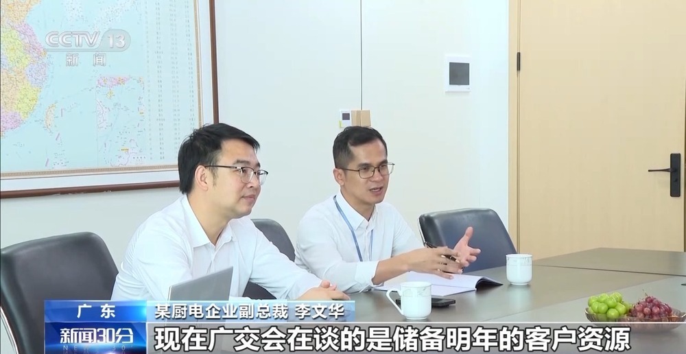 广交会“圈粉”全球客商 多家企业迎外商“探厂” 广交会“圈粉”全球客商 多家企业迎外商“探厂”