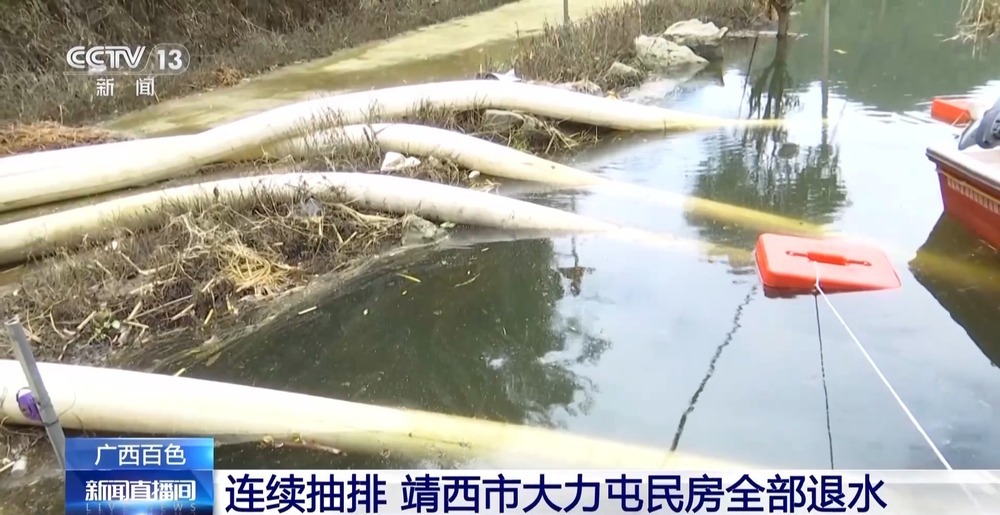 连续五天抽排 广西百色靖西市大力屯民房全部退水 连续五天抽排 广西百色靖西市大力屯民房全部退水