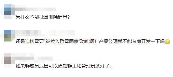 微信三大更新放出！网友：终于等到了