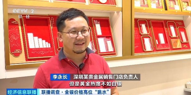 水贝商户:一夜之间,热销产品无人问津 水贝商户:一夜之间,热销产品无人问津