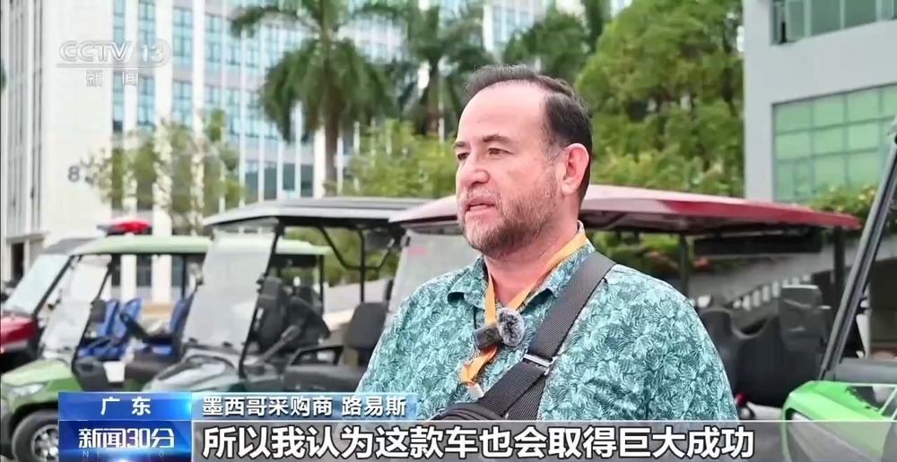 广交会“圈粉”全球客商 多家企业迎外商“探厂” 广交会“圈粉”全球客商 多家企业迎外商“探厂”