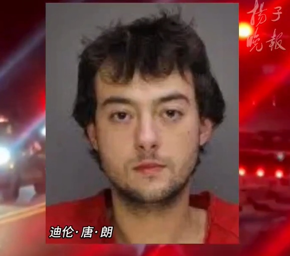 美国24岁小伙撞见母亲与他人在家门口卡车内亲热,持枪射杀男子后报警自首 美国24岁小伙撞见母亲与他人在家门口卡车内亲热,持枪射杀男子后报警自首