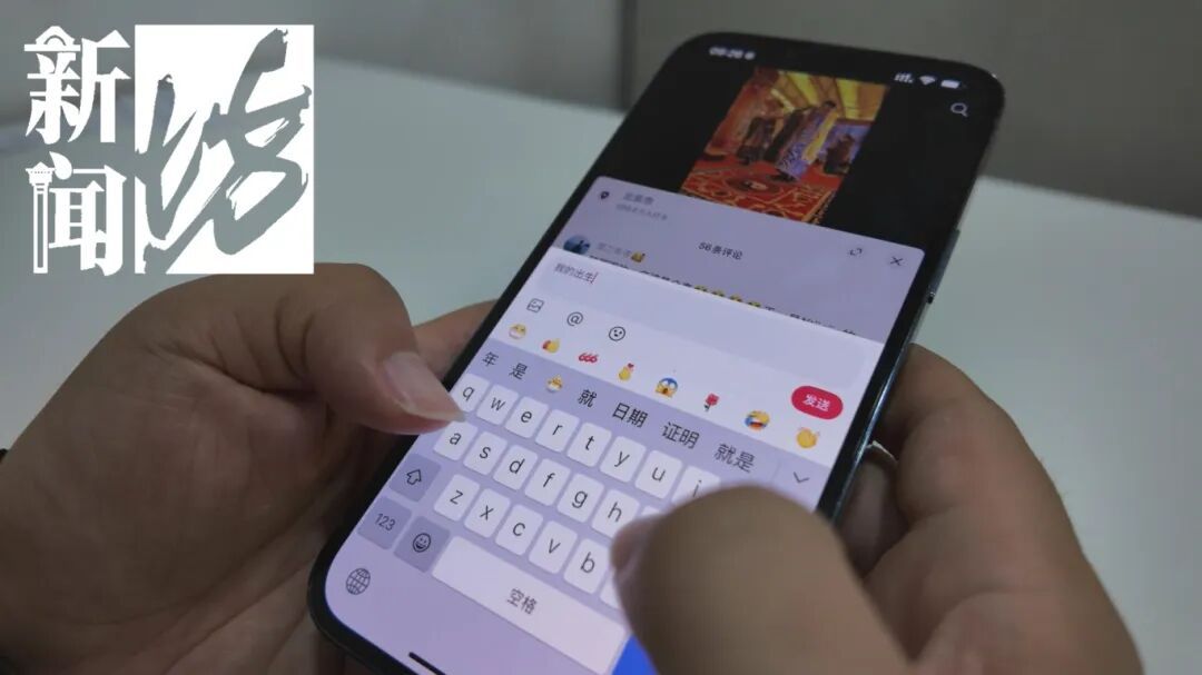 5万多人中招！上海一男子信了这“魔力”，结果气到报警