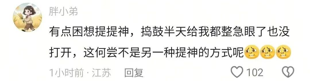 “指甲都抠破了还没打开...”被调侃是最犟种产品,厂家回应 “指甲都抠破了还没打开...”被调侃是最犟种产品,厂家回应
