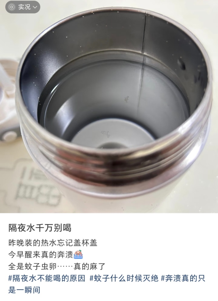 头皮发麻！这种水你还敢喝？几百枚卵可能已经下肚……