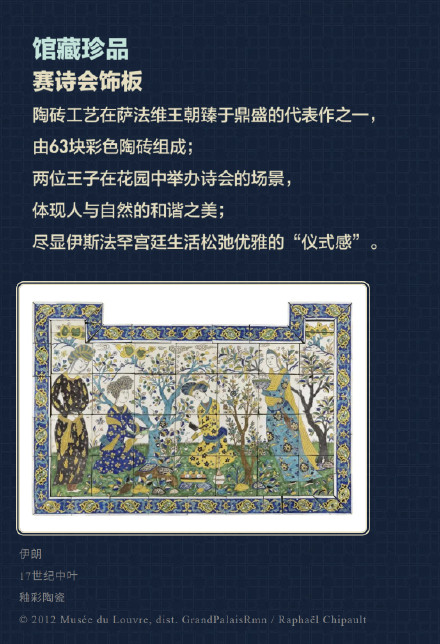 卢浮宫、毕加索，顶流双展即将登陆上海！重点展品抢先看→