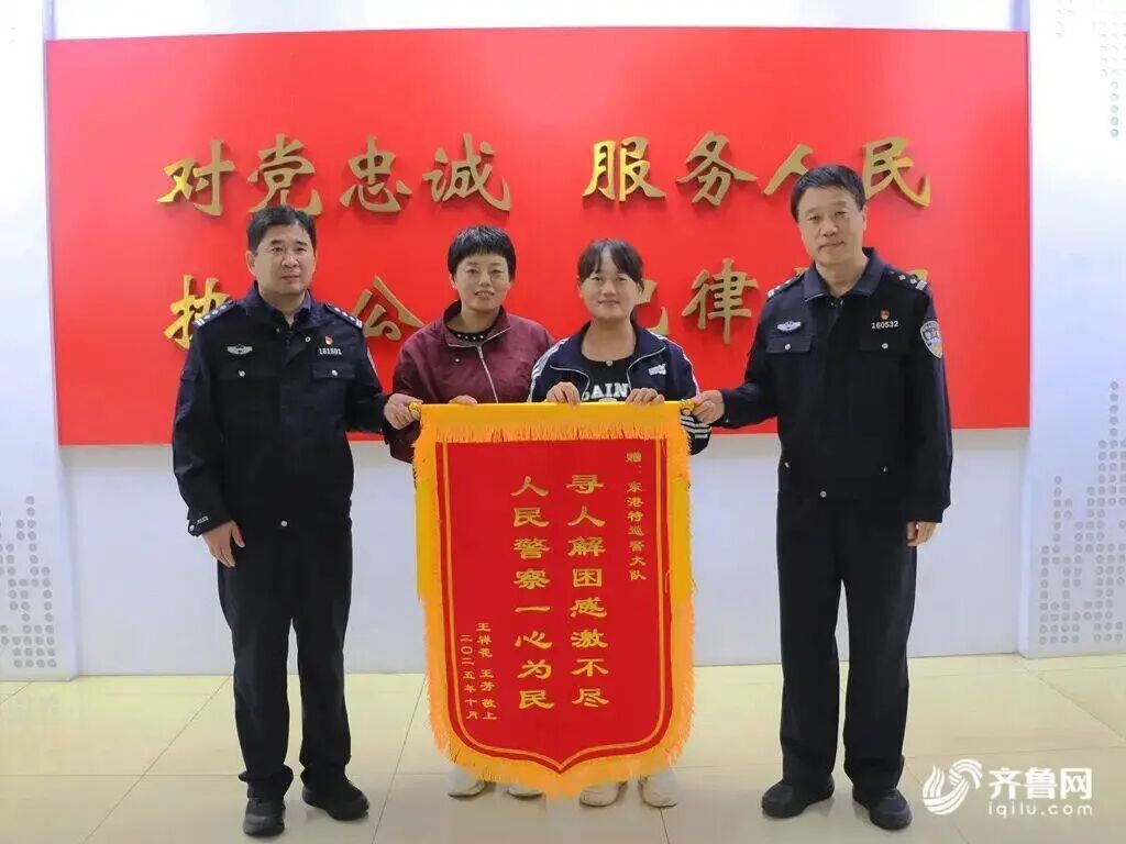 凌晨3点,日照山中走失的“板栗大姨”终于找到了! 凌晨3点,日照山中走失的“板栗大姨”终于找到了!