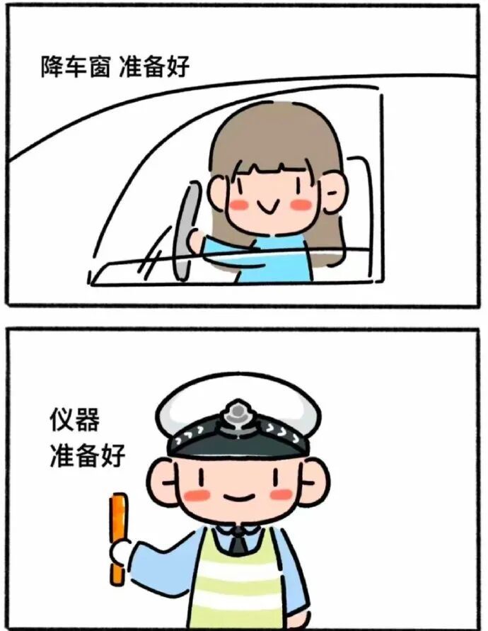 喝酒壮胆还无证驾驶？抓了！