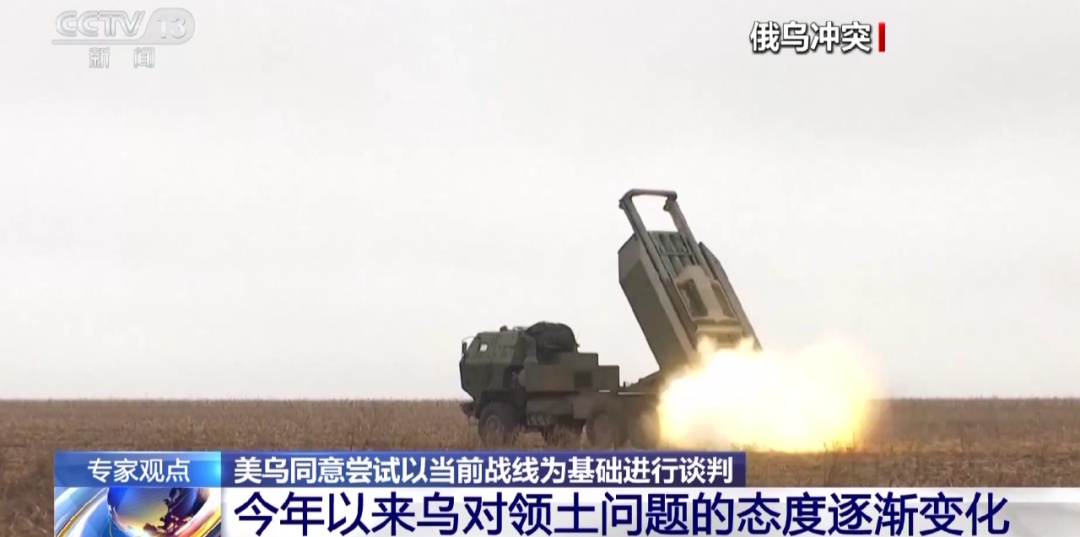不再坚持寸土不放?泽连斯基为何变了? 不再坚持寸土不放?泽连斯基为何变了?
