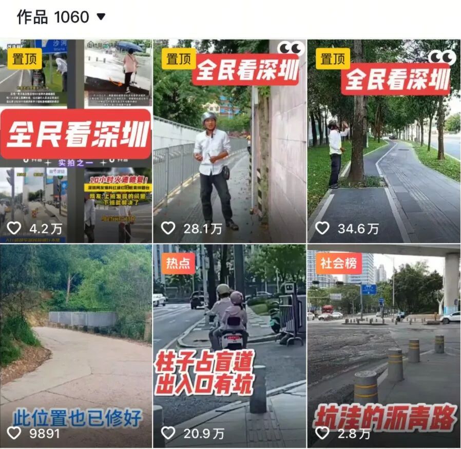 广东“多管局局长”,火了!官方回应 广东“多管局局长”,火了!官方回应