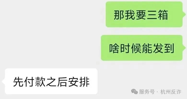 盲盒变“坑盒”！杭州小伙高价购入盲盒遭卖家跑路……