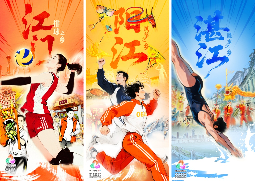 第十五届全运会，广东代表团规模居首！