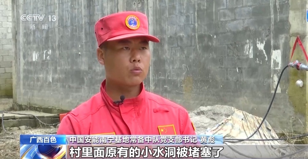 连续五天抽排 广西百色靖西市大力屯民房全部退水 连续五天抽排 广西百色靖西市大力屯民房全部退水