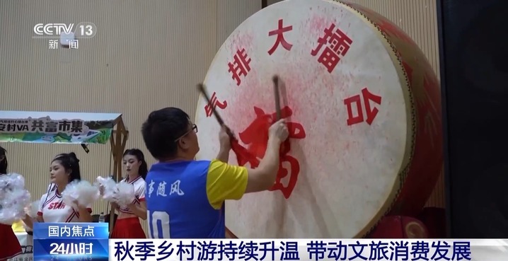 秋天去哪儿玩？这些宝藏乡村值得打卡