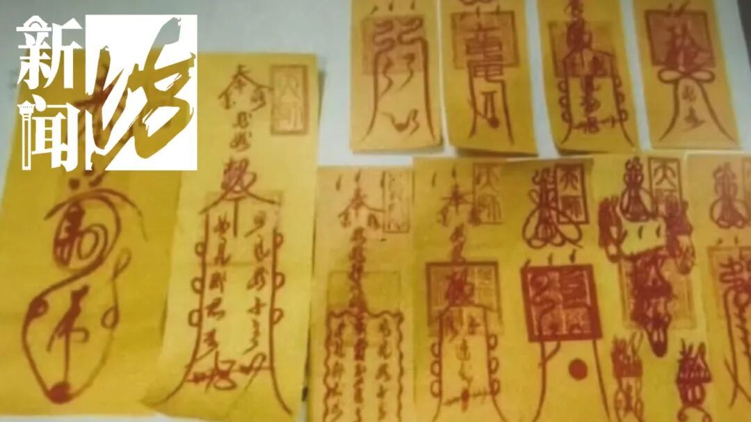 5万多人中招！上海一男子信了这“魔力”，结果气到报警