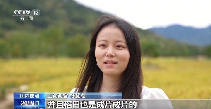 秋天去哪儿玩？这些宝藏乡村值得打卡