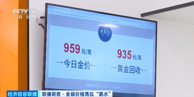 水贝商户:一夜之间,热销产品无人问津 水贝商户:一夜之间,热销产品无人问津