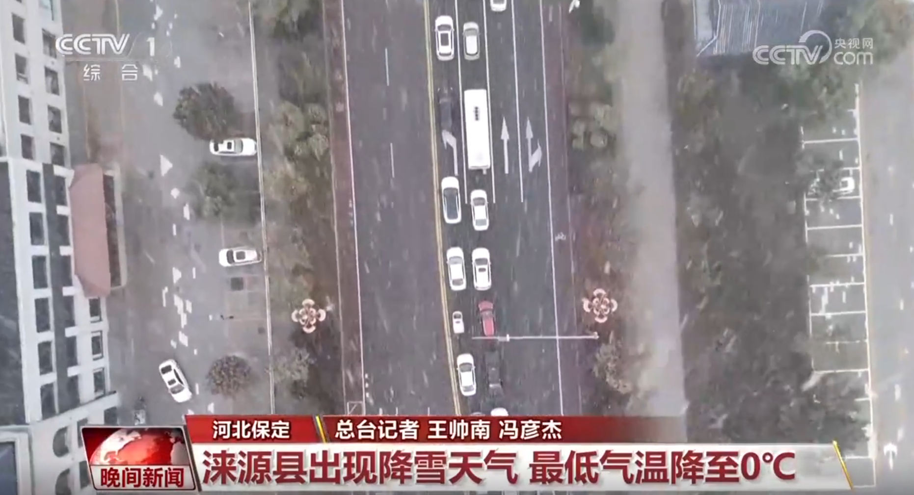 冷空气席卷多地 今起影响进入尾声 冷空气席卷多地 今起影响进入尾声