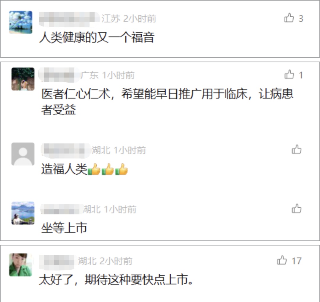 幽门螺杆菌反反复复?终于能根除了,中国团队发布破解方法→ 幽门螺杆菌反反复复?终于能根除了,中国团队发布破解方法→