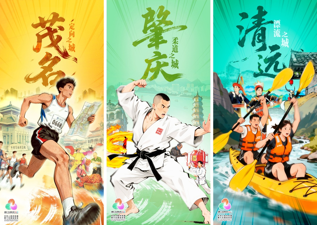 第十五届全运会，广东代表团规模居首！