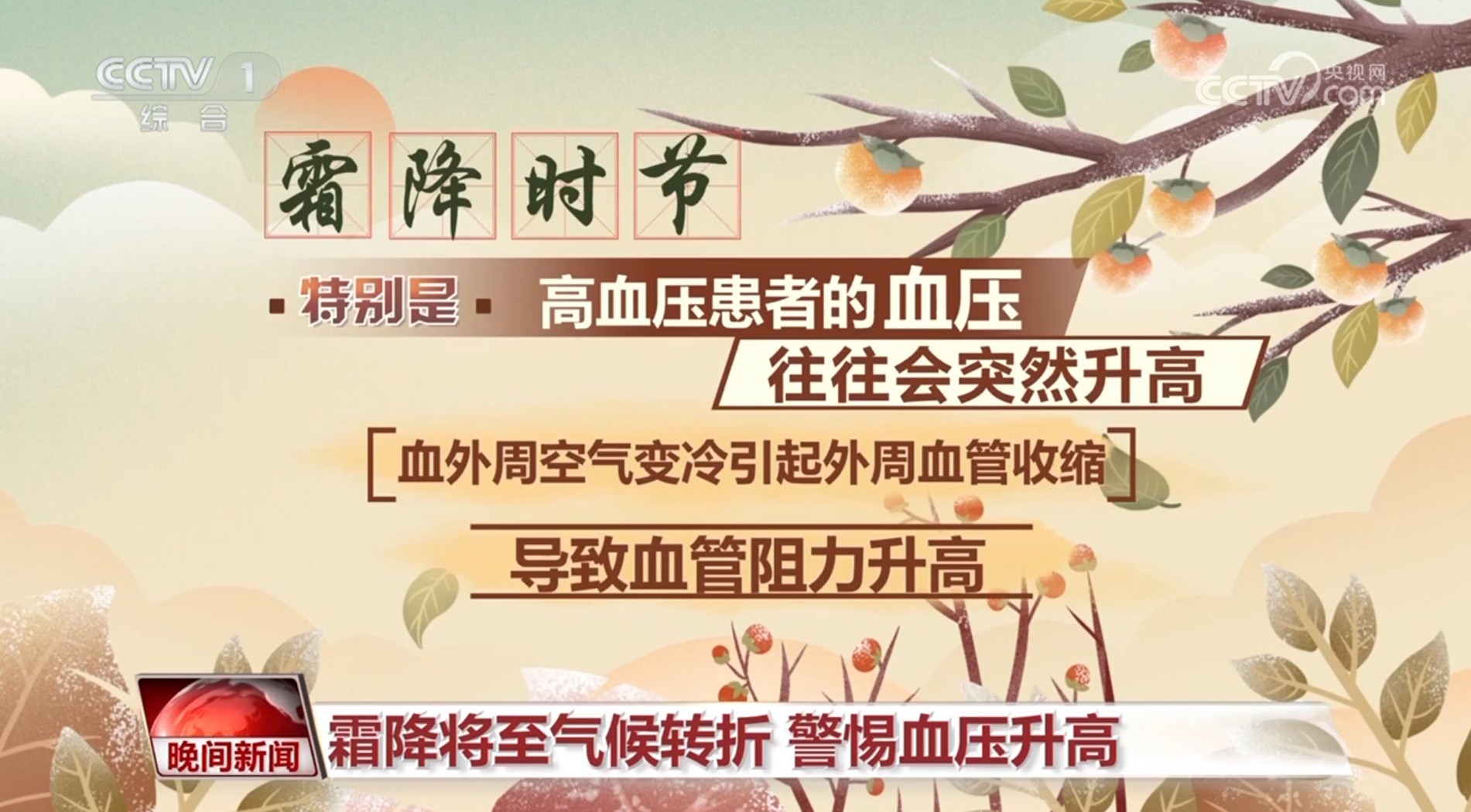 冷空气席卷多地 今起影响进入尾声 冷空气席卷多地 今起影响进入尾声
