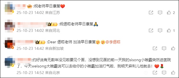 著名音乐人、孙燕姿恩师李偲菘,突发脑出血被紧急送医!气温骤降,如何护好心脑血管? 著名音乐人、孙燕姿恩师李偲菘,突发脑出血被紧急送医!气温骤降,如何护好心脑血管?