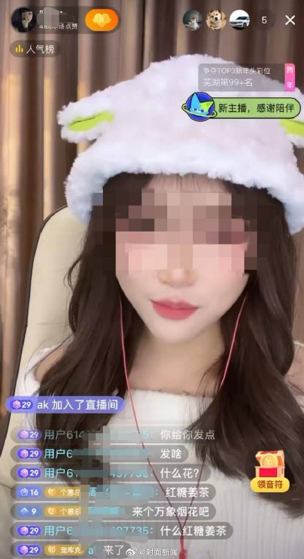 律师谈女生退签MCN被判赔15万