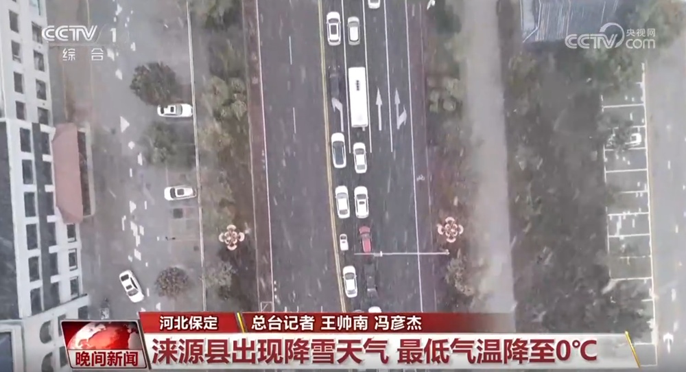 霜降节气气候转折 警惕血压升高 霜降节气气候转折 警惕血压升高