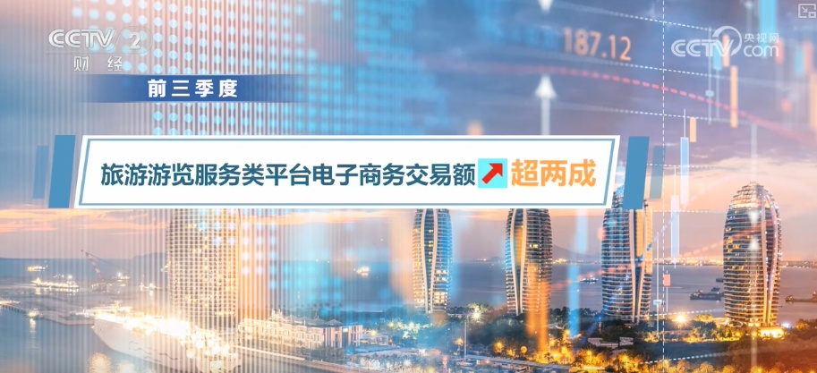 151.35亿元、119亿人次！“数”看美食撬动文旅、舌尖带动脚尖 跨城带动效能释放