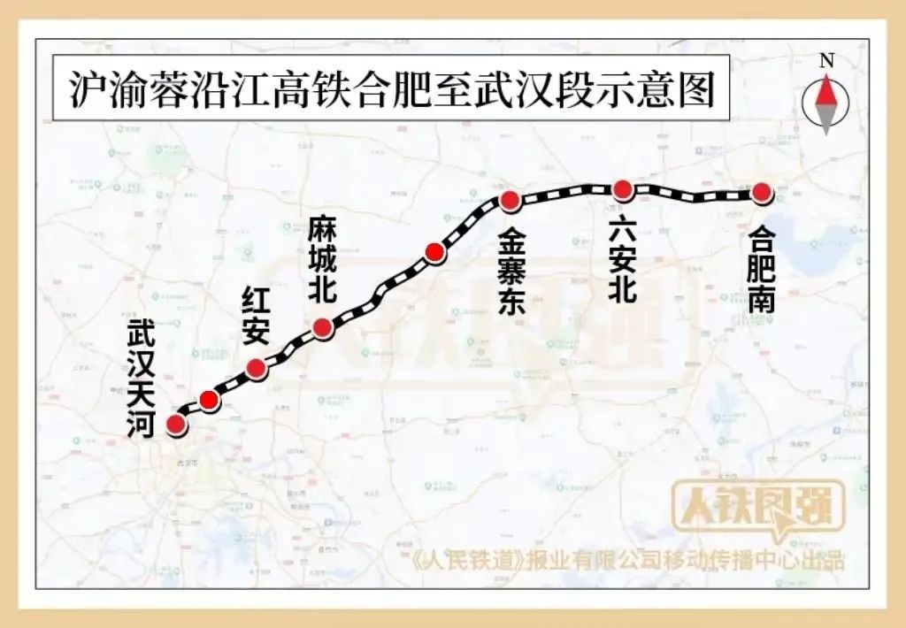 新高铁要来了!到武汉仅1小时 新高铁要来了!到武汉仅1小时