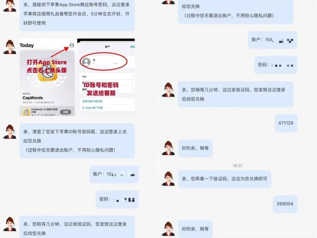 合肥王女士已被骗,警惕! 合肥王女士已被骗,警惕!
