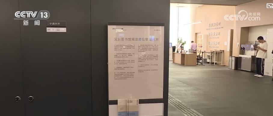 缓解“一座难求”，各地图书馆使出“暖心招”！服务升级提升读者体验