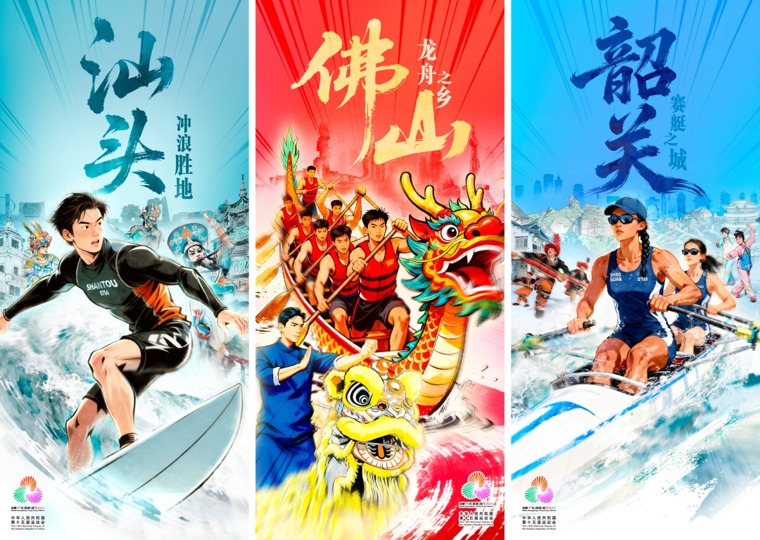 第十五届全运会，广东代表团规模居首！